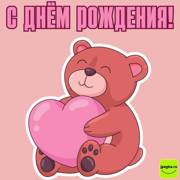 влюбленные мишки