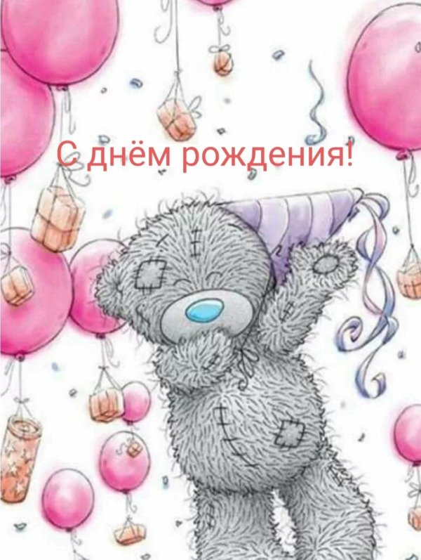 мишка тедди