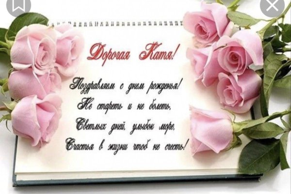 открытка со стихами