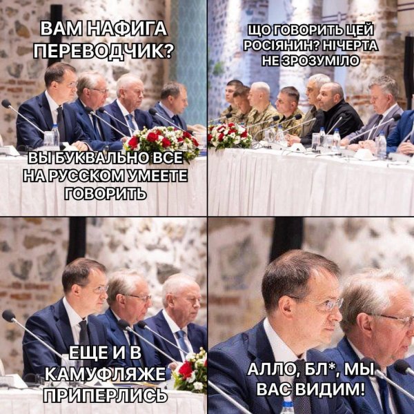 российская власть