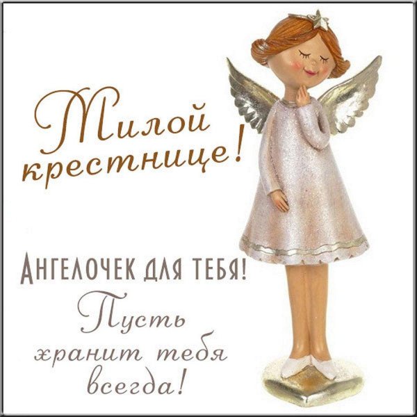 фигурка ангелочек