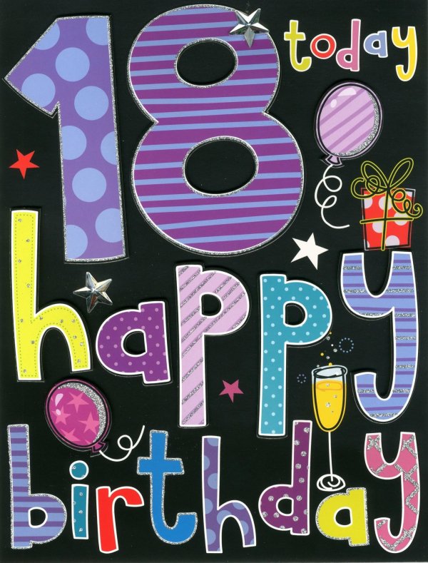 день рождение 18 лет