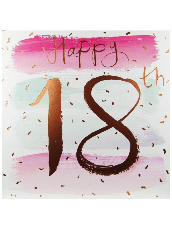 открытка на 18 лет