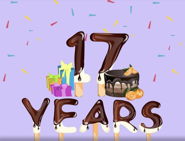 с днём рождения 17 летие