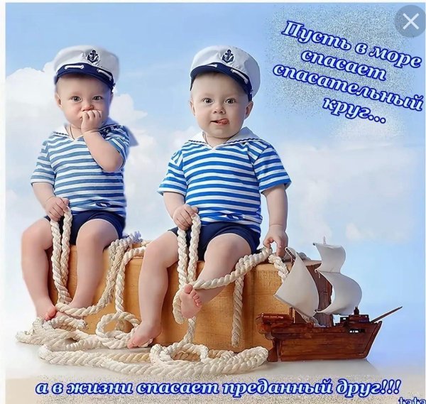 с днем моряка