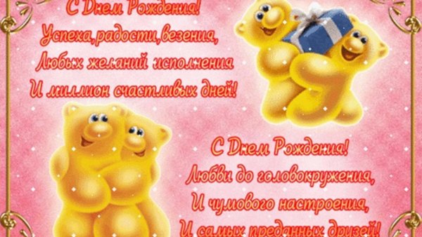 открытки с днём рождения мальчику