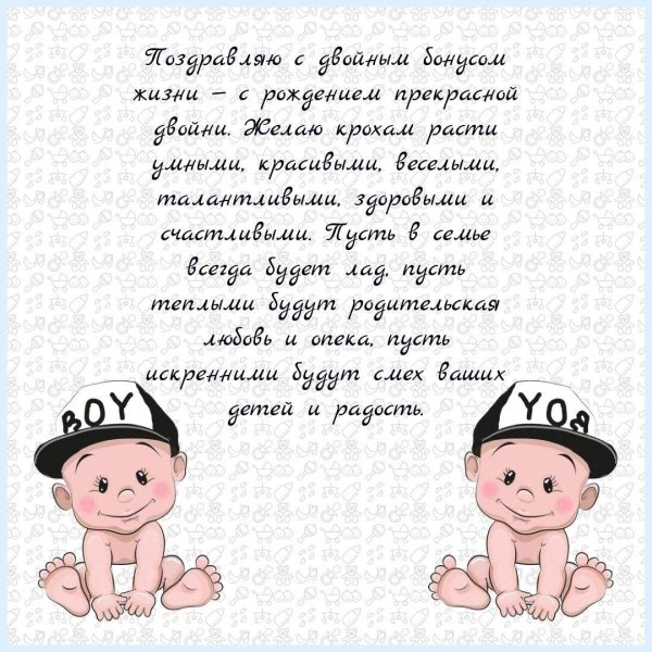 малыши мальчики