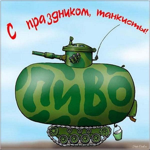 веселый танчик