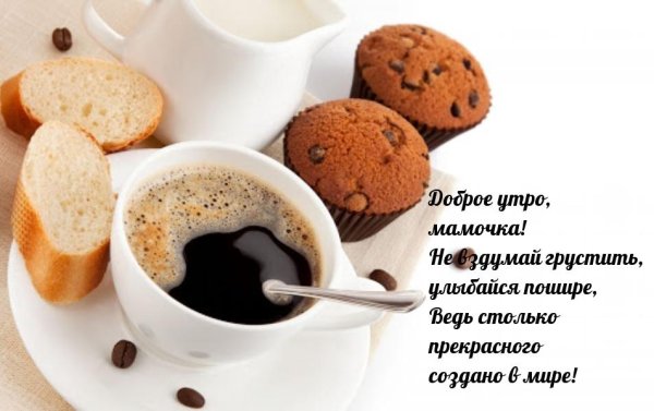 кофе пирожное