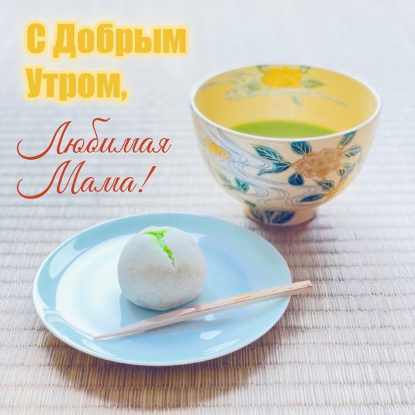 моти японские сладости