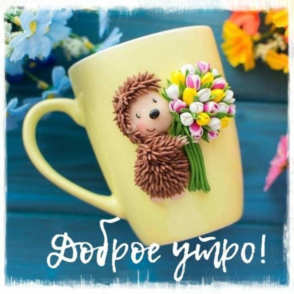 кружка из полимерной глиной
