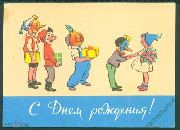 буратино герои