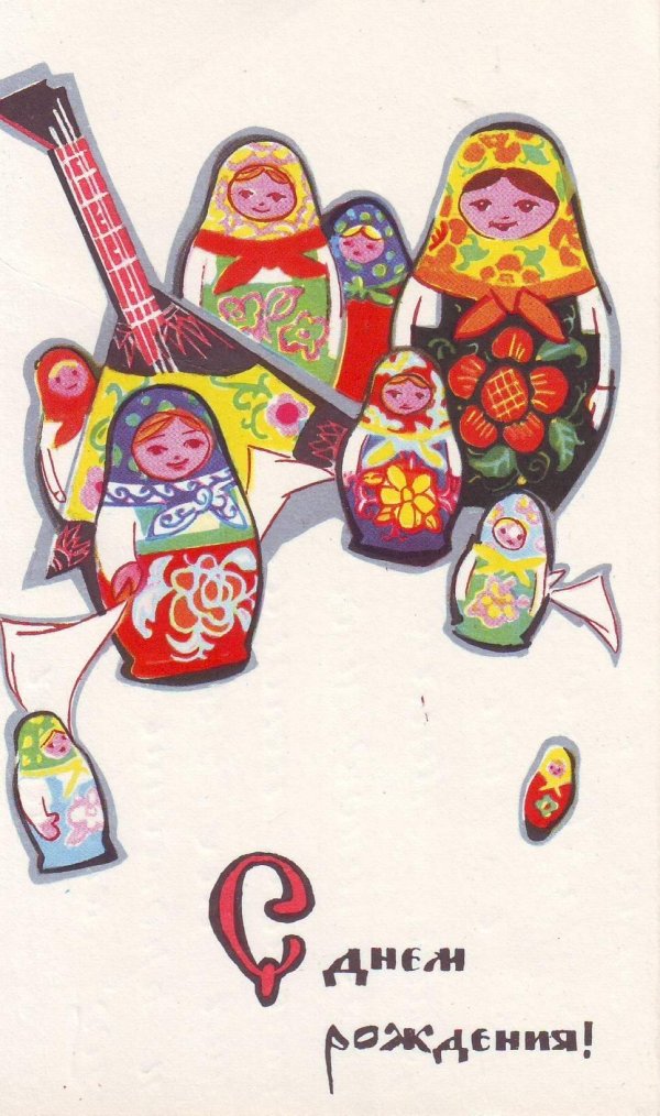 матрешка открытка