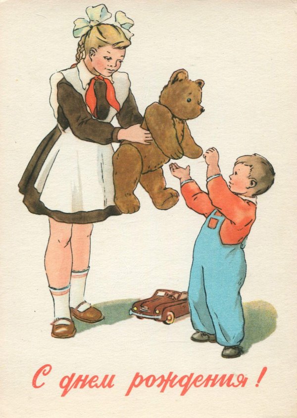 открытка ссср