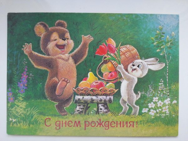 зарубин владимир иванович художник открытки