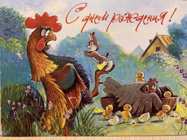петух иллюстрация