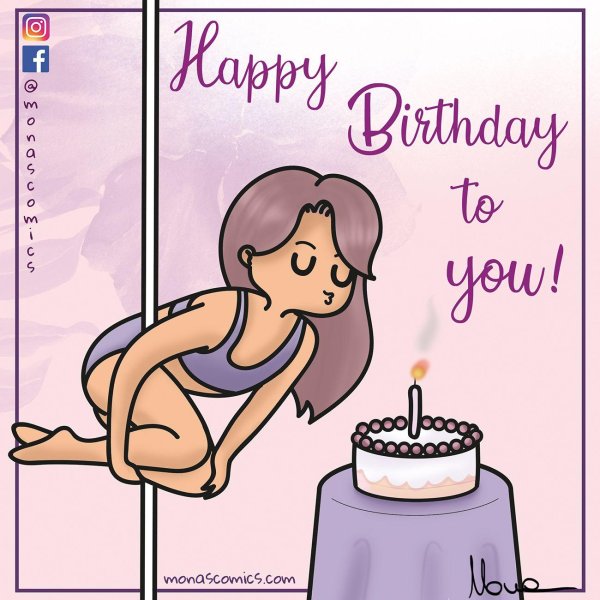 с днём рождения пилон