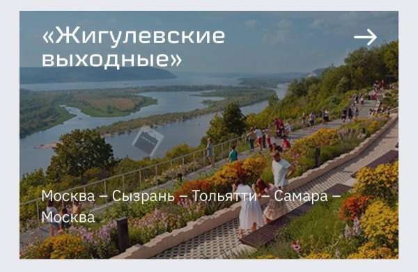 вертолетная площадка самара