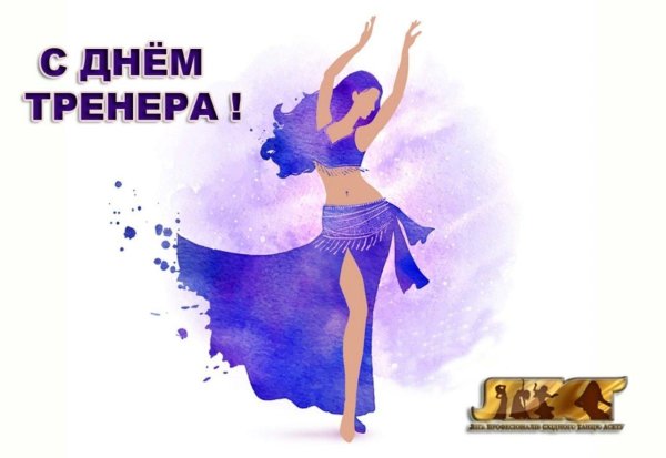 восточные танцы