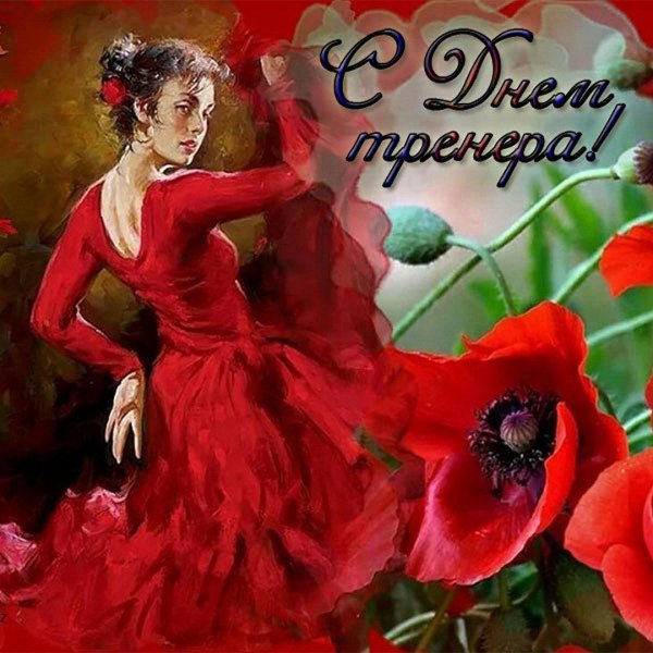 хабанера кармен