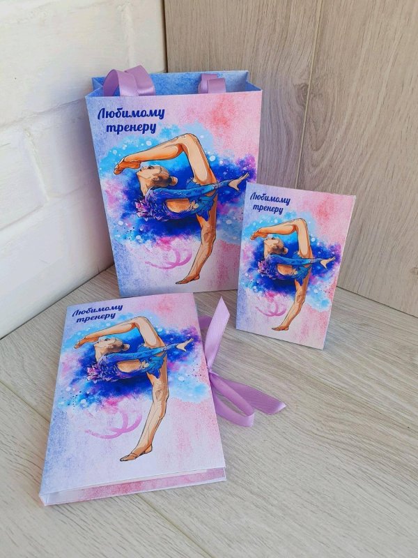 подарок тренеру по гимнастике
