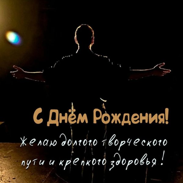 День тренера по танцам