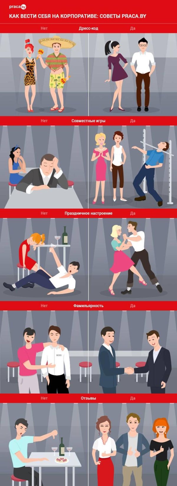 стили иллюстрации