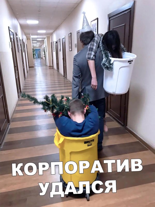новогодние праздники