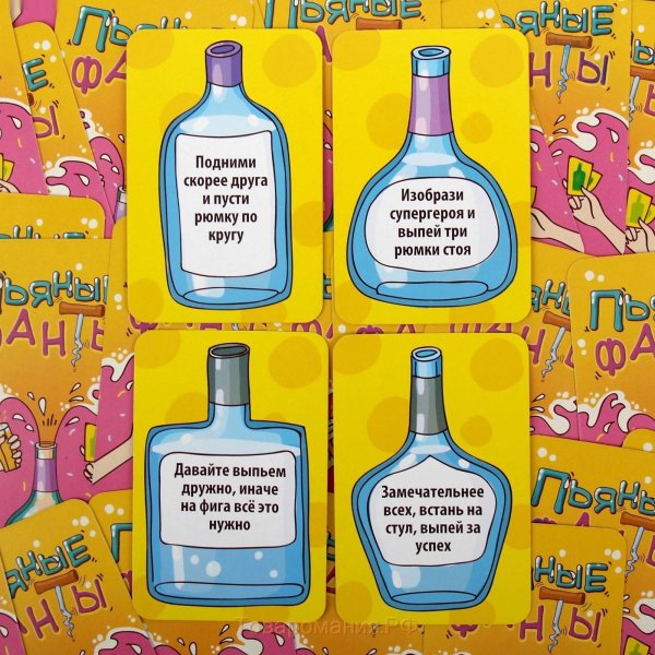 игра для веселой компании