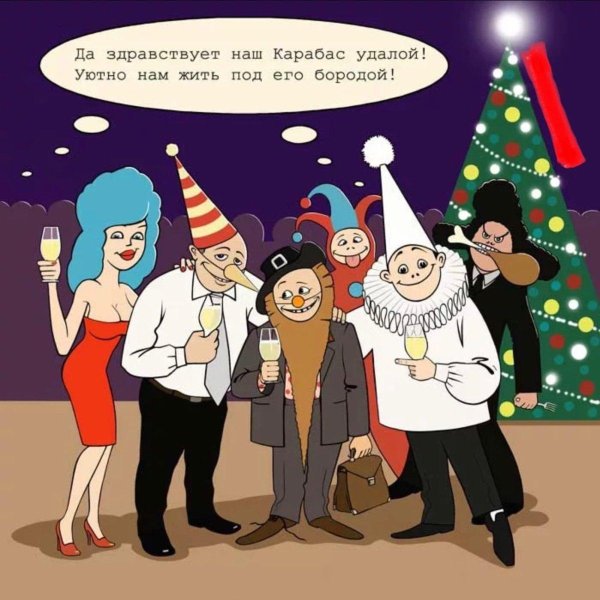 новогодние шутки и приколы для корпоратива