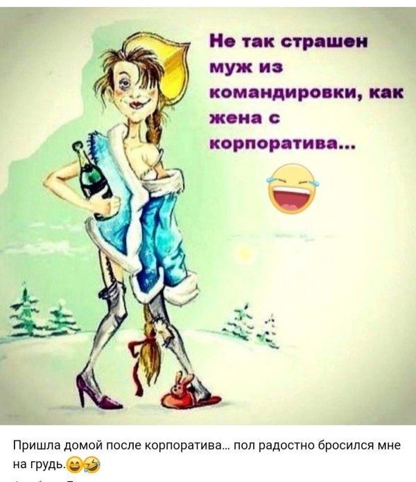 анекдоты веселые