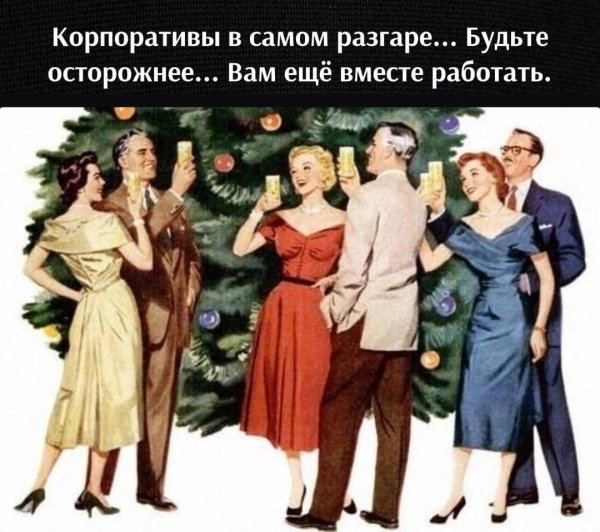 рождество ретро