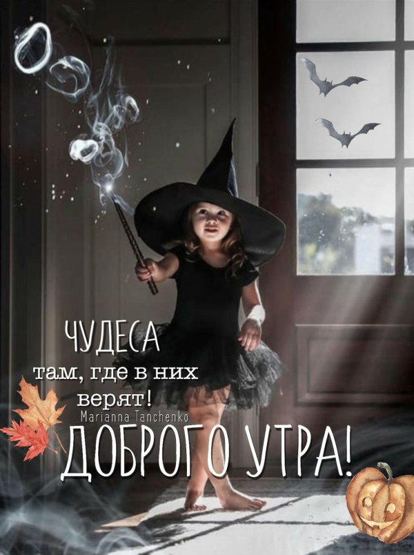 костюм ведьмы детский