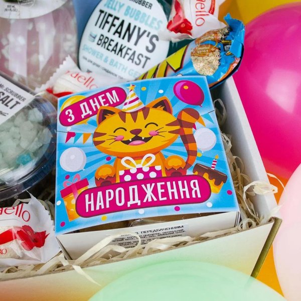 день рождение