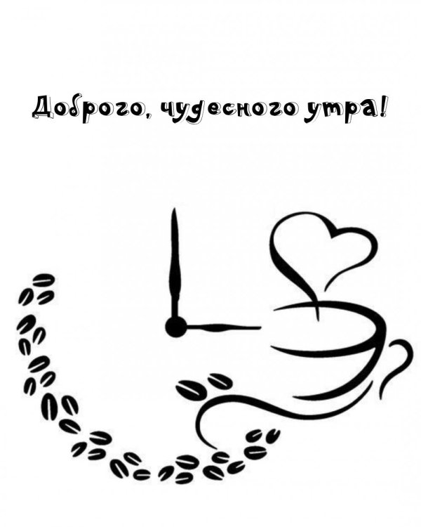 надписи кофе