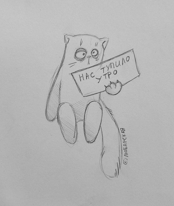 рисунок смешной