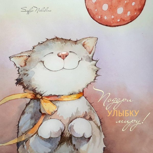 рисованные коты