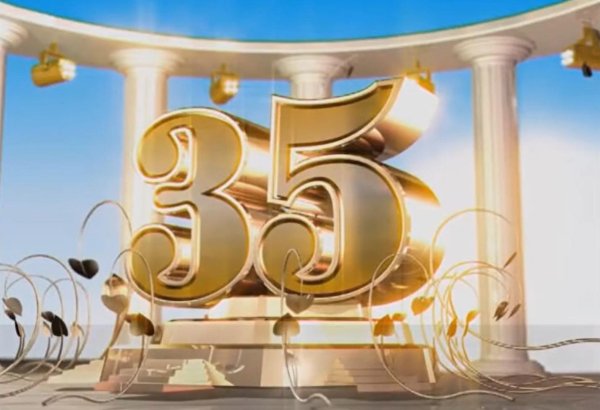 35 лет день рождения мне