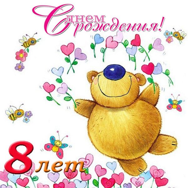 6 месяцев ребенку поздравление