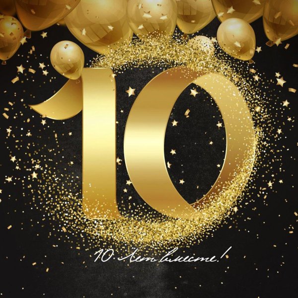 anniversary celebration