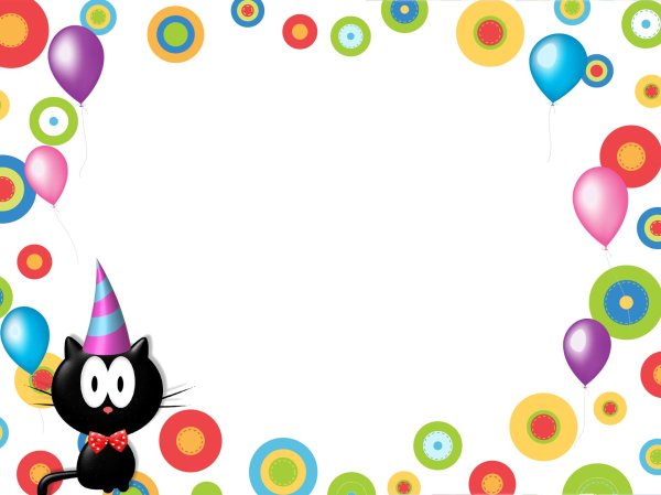 рамка день рождение