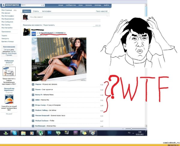 рожи из комиксов