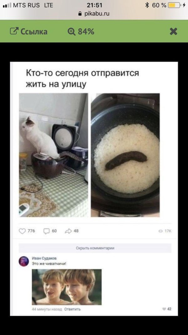 Итоги года
