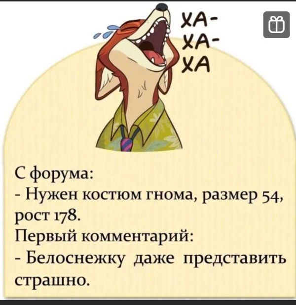 вы дротист анекдот