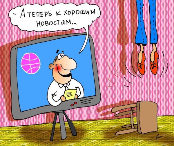 телевидение карикатура
