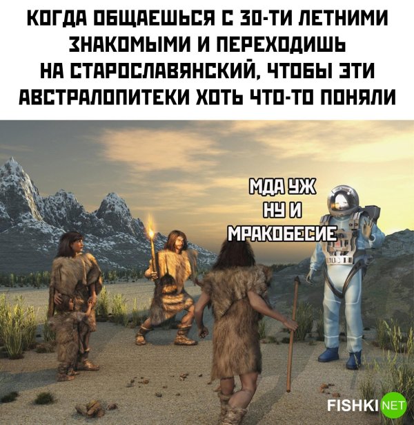 русская цивилизация