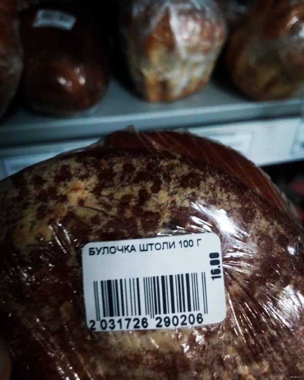 хлеб булочки