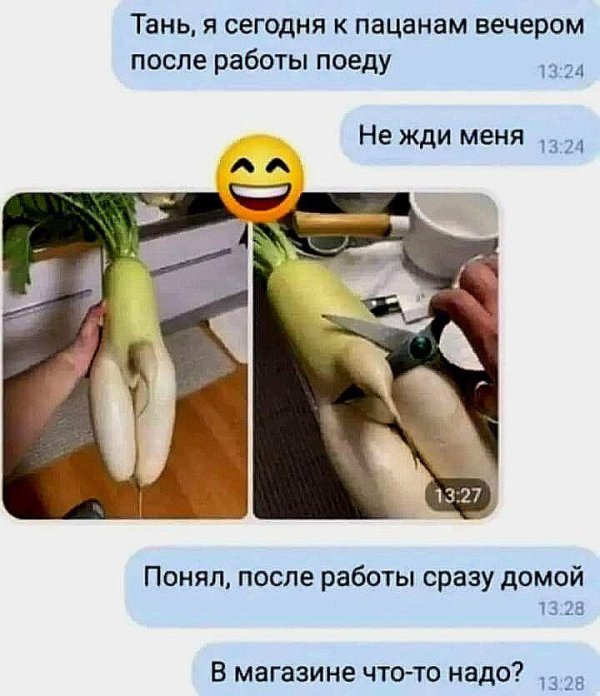необычные овощи