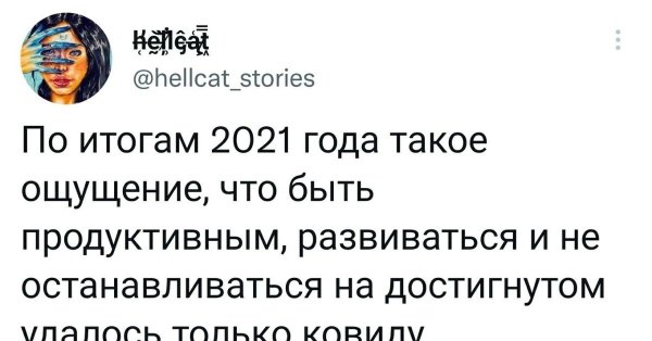 смешные комментарии