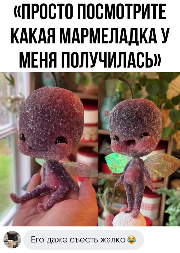 прикольные комментарии